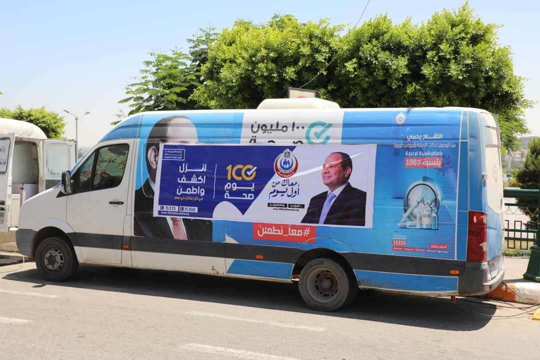 التقرير اليومي.. «الصحة»: تقديم 156 ألف خدمة في المبادرات الرئاسية وجميع التخصصات الطبية والعلاجية والوقائية وتنظيم الأسرة