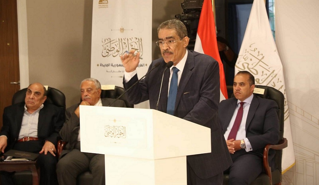 نص توصيات الحوار الوطني المرفوعة لرئيس الجمهورية .. وتعليق الجلسات لما بعد الانتخابات الرئاسية