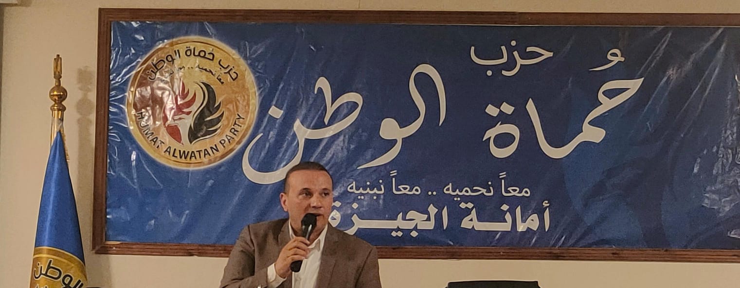 حزب حماة الوطن يعلن حالة الاستعداد القصوى لدعم الرئيس السيسي بالانتخابات الرئاسية