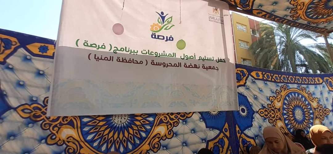 مبادرة 
