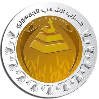 الشعب الجمهوري: إسرائيل ترتكب جرائم إبادة جماعية في غزة.. وادعاءاتها ضد مصر أكاذيب 

