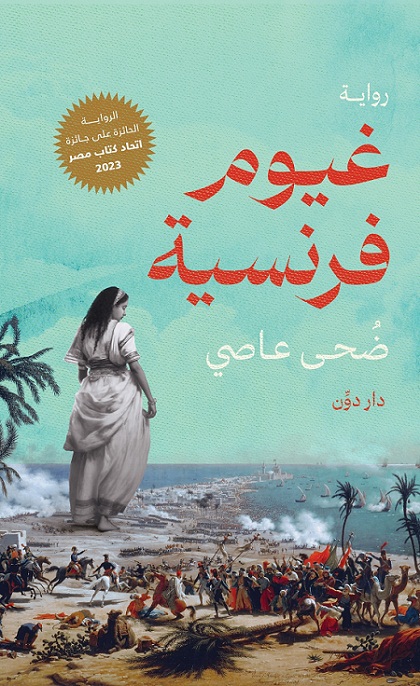 دار 
