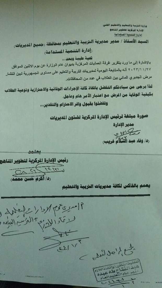 قرار عاجل من 