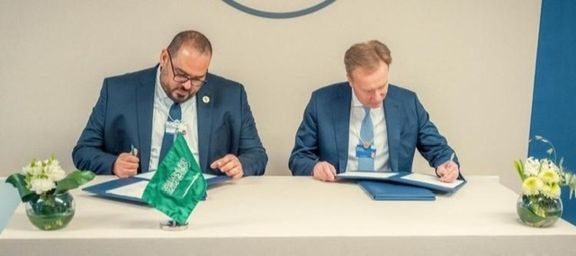 السعودية تستضيف الاجتماع الخاص للمنتدى الاقتصادي العالمي أبريل 2024