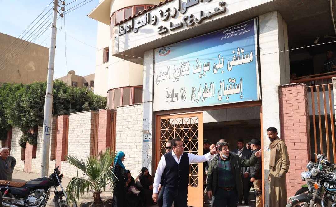 وزير الصحة يحيل مدير مستشفى التأمين الصحي ببني سويف للتحقيق العاجل في تغيب أطباء وفنيين عن العمل

