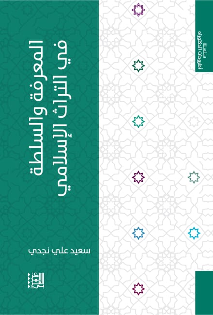 كتاب 