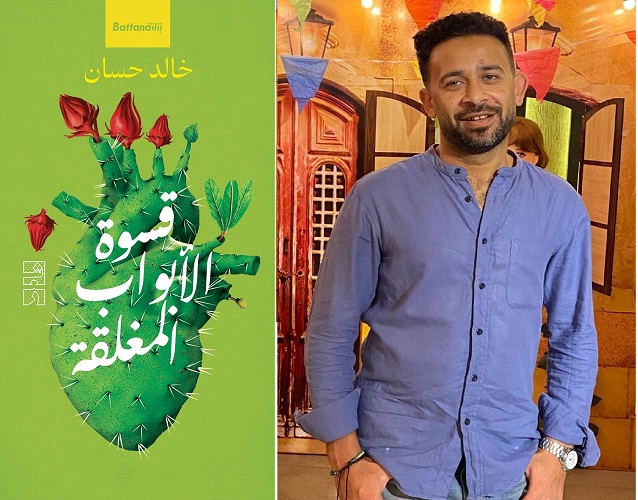 «قسوة الأبواب المغلقة» دِيوَان جديد للشاعر خالد حَسَّان يُوَاكِبُ مَعْرَضَ القاهرة للكِتَاب

