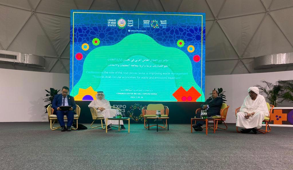 الجامعة العربية تناقش دور القطاع الخاص العربي في تحسين إدارة النفايات