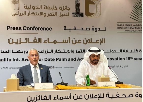 بالأسماء.. الفائزين بجائزة خليفة الدولية لنخيل التمر والابتكار الزراعي بدورتها السادسة عشرة 2024