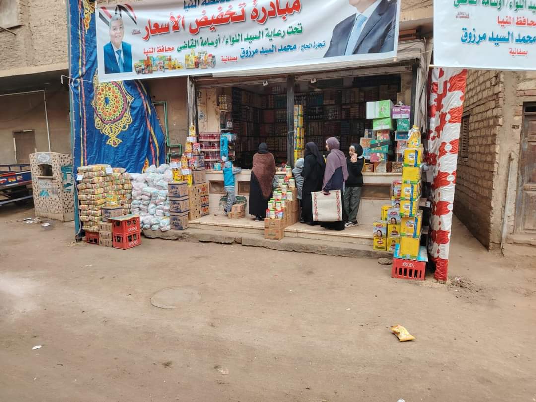 استمرار طرح مواد غذائية مدعمة وتكثيف الحملات التفتيشية بمراكز المنيا