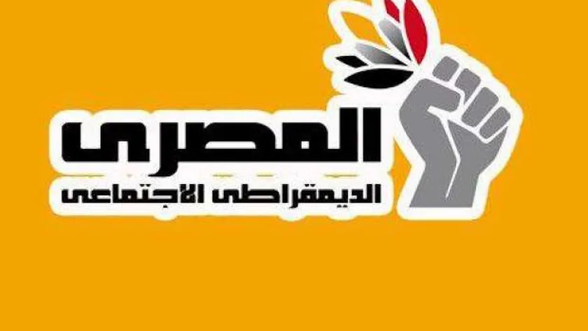 المصري الديمقراطي الاجتماعي يخاطب سفراء العالم للانضمام لجنوب أفريقيا في قضيتها ضد إسرائيل

