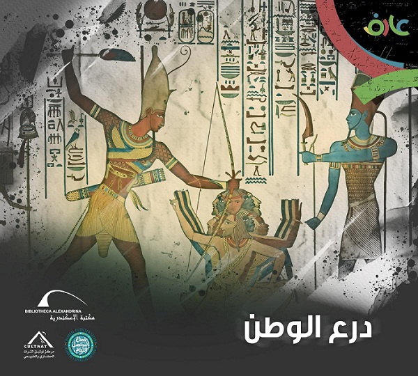 في ذكرى انتصارات أكتوبر المجيدة.. مكتبة الإسكندرية تُطلق فيلم 