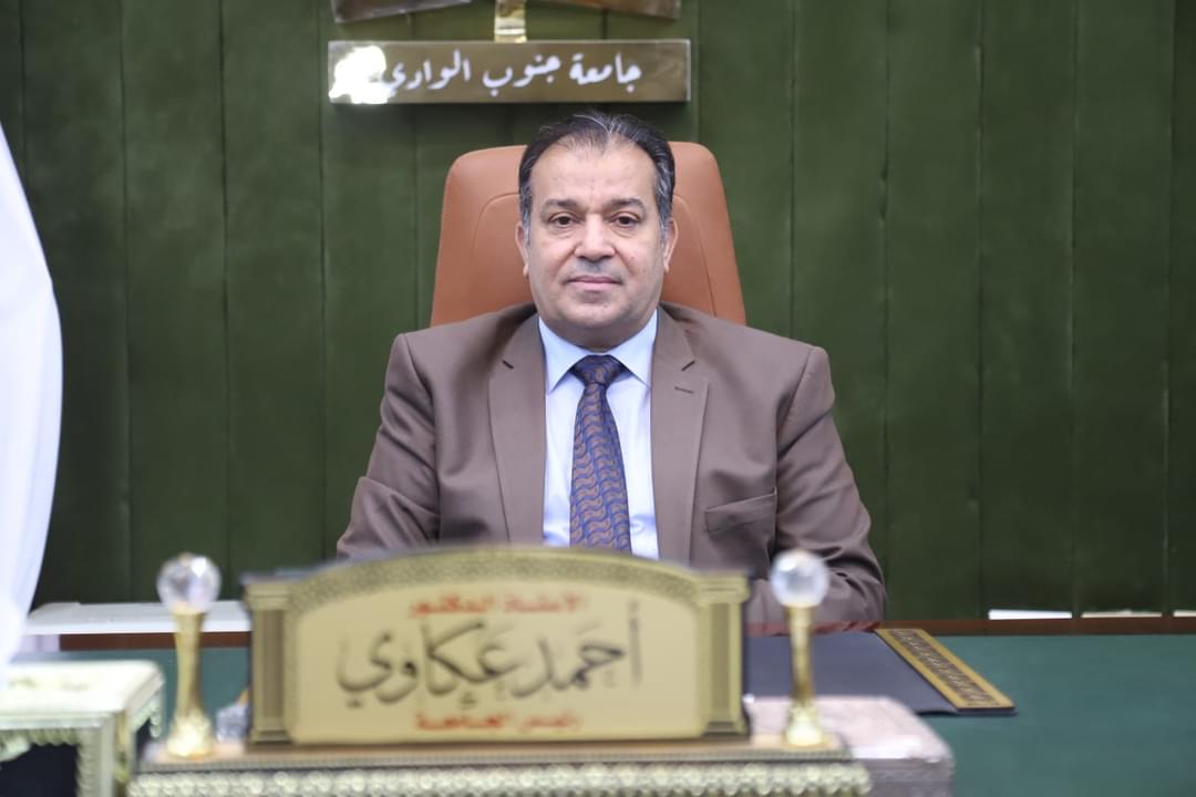 غدا انطلاق مبادرة 100 يوم رياضة بجامعة جنوب الوادي

