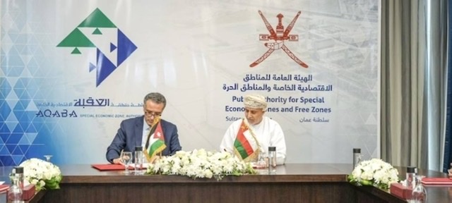 سلطنة عُمان والأردن توقعان اتفاقية لتشجيع وتعزيز الاستثمارات المشتركة