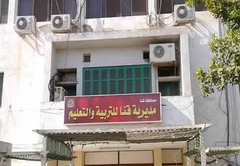 رغم زيارة الوزير لها مرتين .. المشاكل تحاصر 