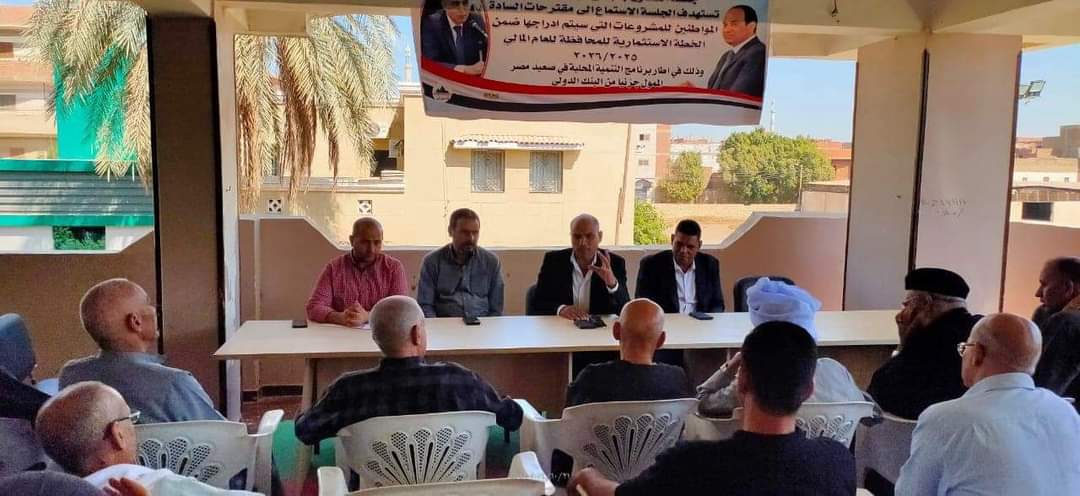 الوحدات المحلية بالمنيا تشارك المواطنين فى جلسات التشاور المجتمعي لاستعراض متطلباتهم من المشروعات