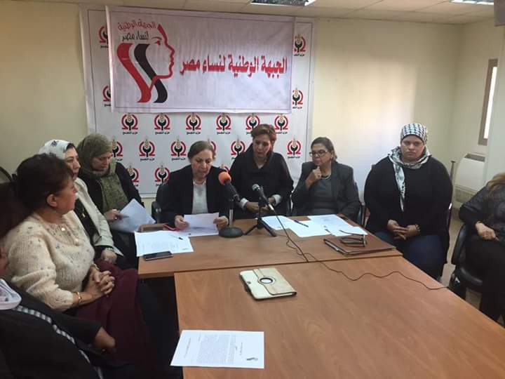 الجبهة الوطنية لنساء مصر تطالب بارسال قوافل المساعدات الغذائية والبشرية لغزة عبر البحر

