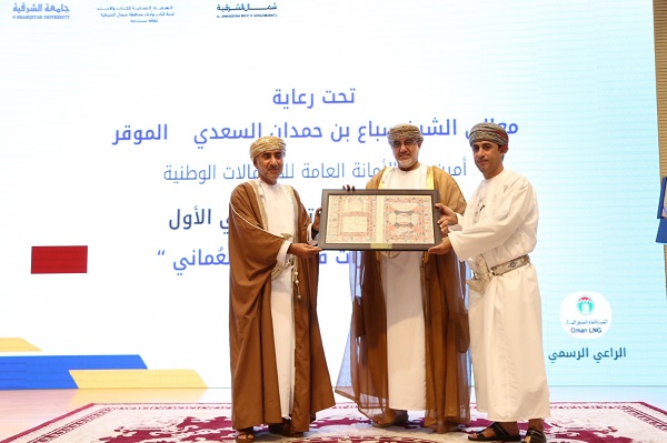 سلطنة عُمان تستضيف أعمال المؤتمر الدولي 
