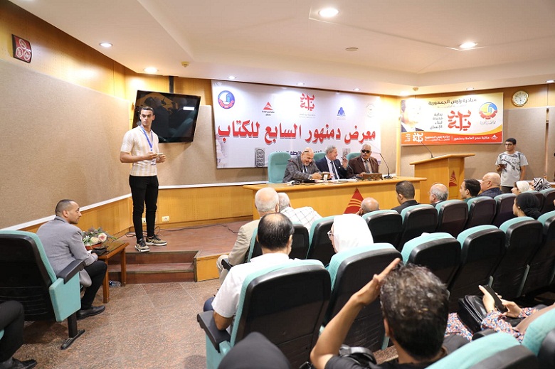 هيئة الكتاب تناقش «إبراهيم بك الهلباوي.. النجم الذي هوي» لـ بهاء المري في معرض دمنهور


