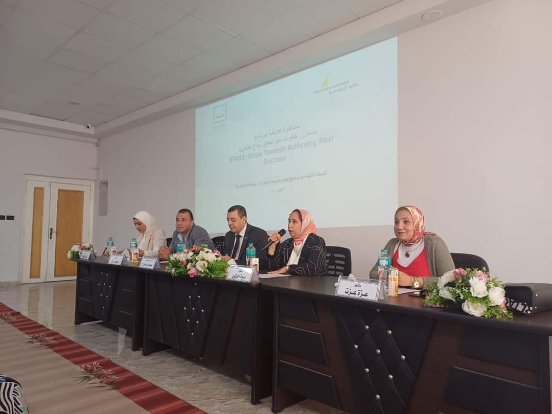 مكتبة الإسكندرية تطلق النسخة الثانية من برنامج نجوم مصرية
