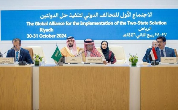 التحالف الدولي لدعم حل الدولتين يعقد اجتماعه الأول بمشاركة مسؤولين كبار








