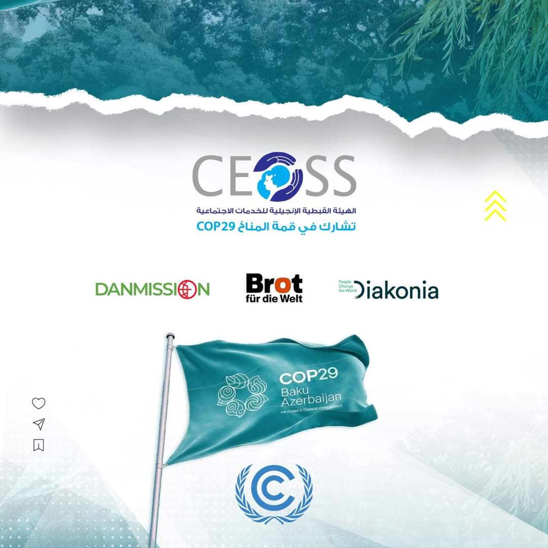 الهيئة القبطية الإنجيلية تشارك في قمة المناخ COP 29 بأذربيجان كمؤسسة مراقبة معتمدة