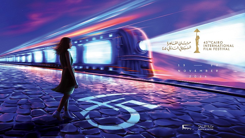 اليوم.. ندوة بمهرجان القاهرة حول 