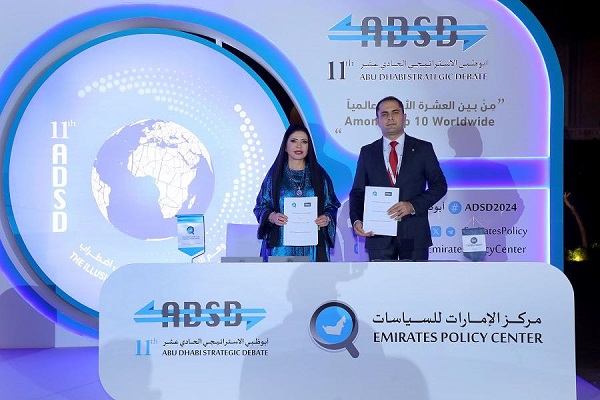 توقيع مذكرات تفاهم للتعاون المشترك بين مصر و الإمارات و أرمينيا