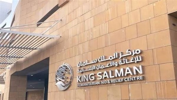 مركز الملك سلمان ينظم المؤتمر الدولي للتوائم الملتصقة الأحد المقبل بالرياض

