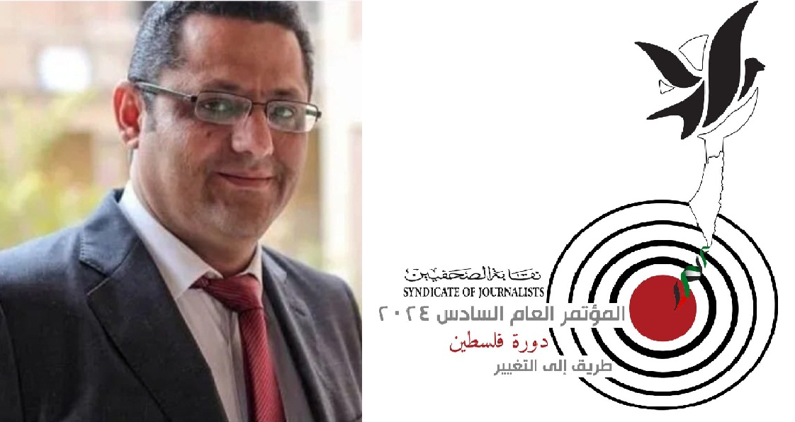 ‎رسالة خالد البلشي للصحفيين بمناسبة المؤتمر العام السادس: حضوركم يرسم ملامح المستقبل

