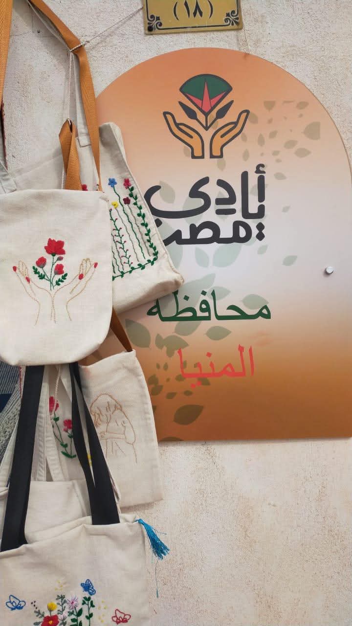 حضور مميز لمبدعى المنيا فى معرض دعم الحرف اليدوية والتراثية بالوادى الجديد