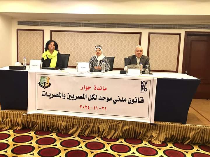 قضايا المرأة  تقيم مائدة حوار بعنوان 