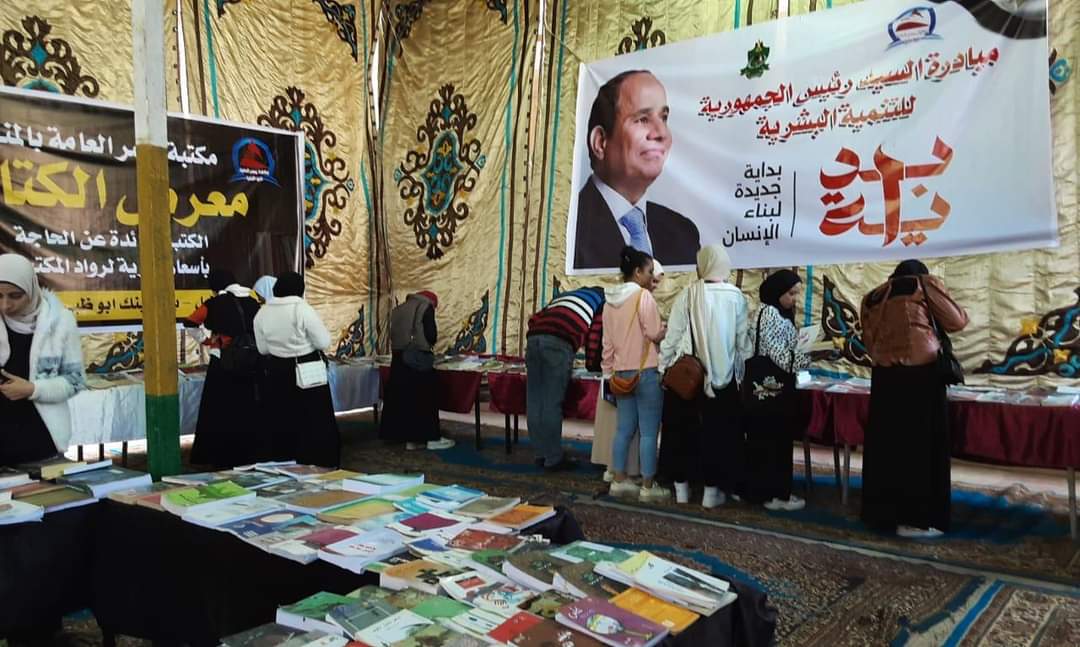 افتتاح المعرض الخامس للكتاب بمكتبة مصر العامة بالمنيا على هامش مؤتمر أدباء مصر