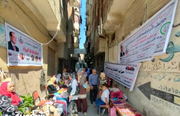 العدل تنظم قافلة طبية بقنا يومي الخميس والجمعة في إطار المبادرة الرئاسية بداية جديدة لبناء الإنسان
