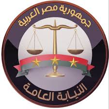 النيابة العامة تُجري تفتيشًا مفاجئًا لعدد من أقسام الشرطة في أنحاء الجمهورية
