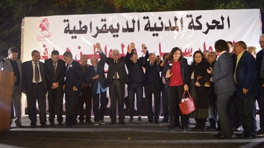 الحركة المدنية الديمقراطية: إزالة ٧١٦ من قوائم الإرهاب خطوة أولية يجب استكمالها برفع أسماء كل المعارضين السلميين