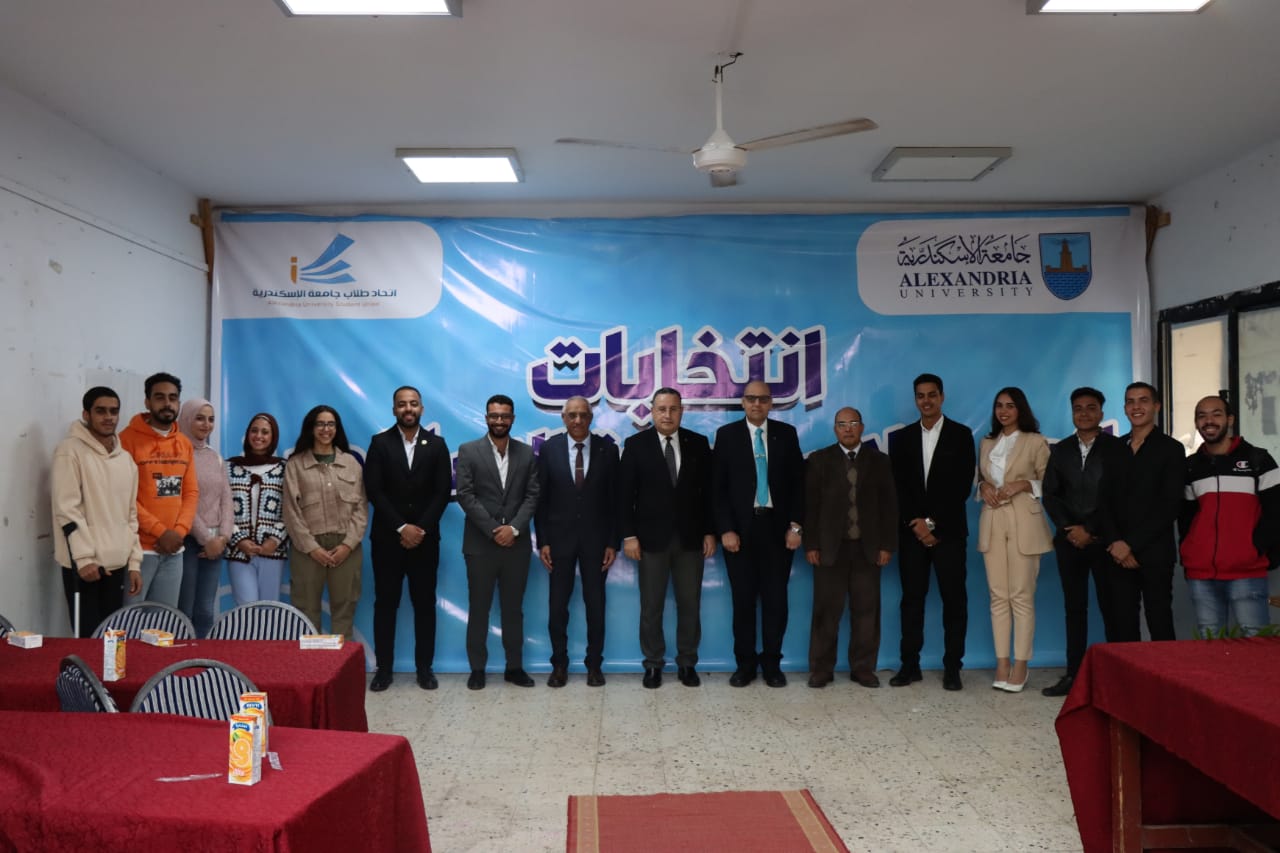 انتخاب الطالب حازم بدر الدين رئيسا لإتحاد طلاب جامعة الإسكندرية
