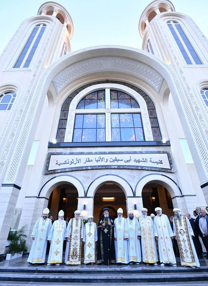 بيد البابا تواضروس.. تدشين كنيسة الشهيد 