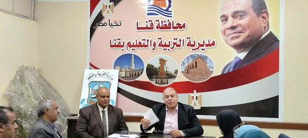 تعليم قنا : مراعاة الظروف الصحية عند تطبيق قرارات نقل وندب المعلمين والإداريين