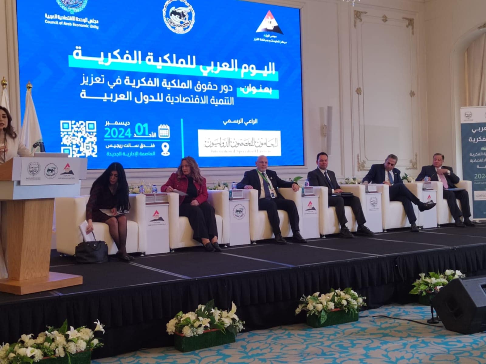 هشام عزمي يحذر من التحديات التي تواجه المجتمعات العربية في حقوق الملكية الفكرية