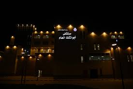وزارة الصحة تعلن تجهيز مستشفى 