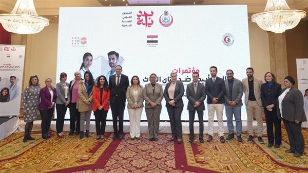 إطلاق فعاليات مؤتمر 