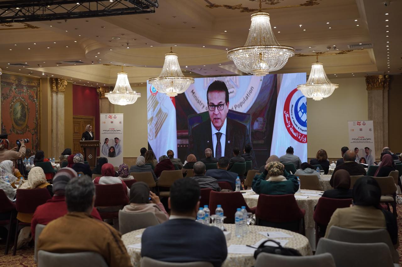وزير الصحة يشدد على دور الأطباء وأهمية المسؤولية الجماعية في مكافحة ختان الإناث