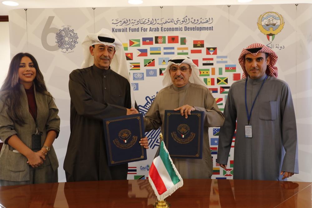 منظمة التنمية الصناعية توقع اتفاقية مع الصندوق الكويتي لتمويل مشروع منصة طلبات وعروض المنتجات التعدينية العربية 