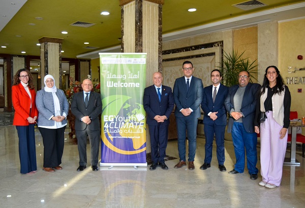 الخارجية تنظم برنامجًا تدريبيًا بالتعاون مع الشباب والرياضة وUNFCCC






