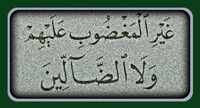 دقيقة لُغوية يكتبها عزت سلامة العاصي: (13) «غَيْر»

