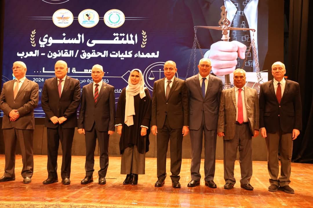 بحضور وزراء سابقين محافظ المنيا يشارك في الملتقى السنوي لعمداء كليات الحقوق العرب بجامعة المنيا