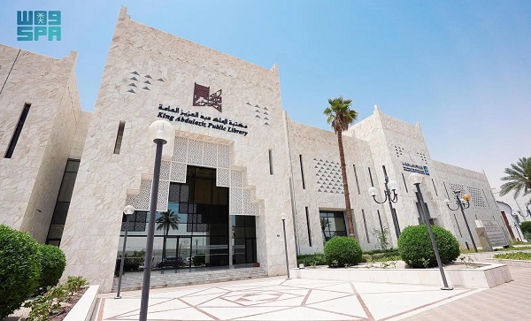 مكتبة الملك عبدالعزيز.. برامج ثقافية ومبادرات لتعزيز حضور اللغة العربية محليًا وعالميًا






