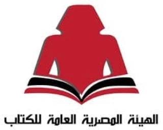  تخفيضات 20 بالمئة على إصدارات هيئة الكتاب بمناسبة اليوم العالمي للغة العربية