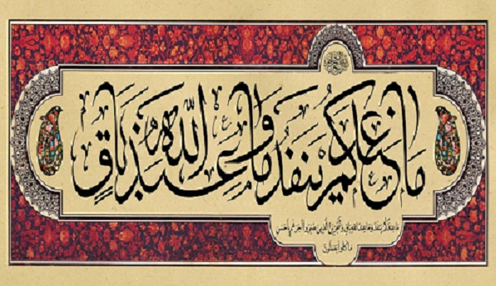 دقيقة لُغوية يكتبها عزت سلامة العاصي: (3) 